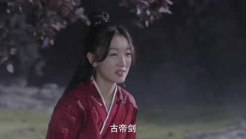 千古玦尘 10集