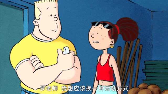 百变马丁第三季:嘲笑同学可不是正确的