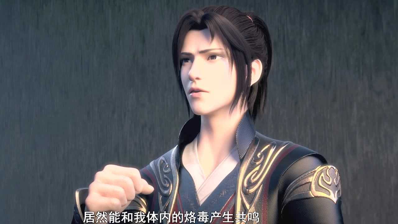 斗破苍穹 第4季 16集