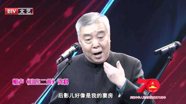 相声《乐在其中》精彩片段