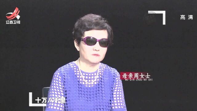 小刘跨国恋遭母亲极力反对