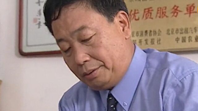 《都市名片》第十五集01:张明理和黎娜迫于全市整顿出租车行业的压力,到新路通公司来请求赵广文收编