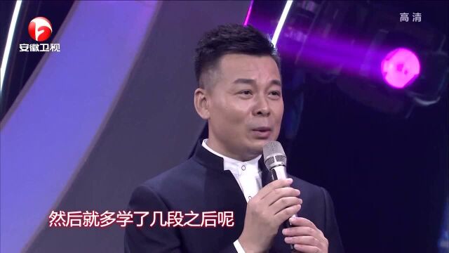 王文革谈黄梅戏的魅力