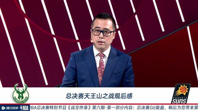 沈知渝:天王山之战关键词“反转” 太阳开局气势如虹而最终却差一口气