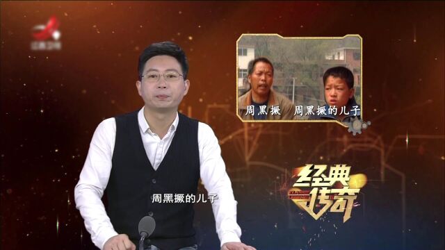 秘境解码 会“意念”移动的怪屋视频素材