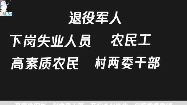 山西扩大2021年高职招生范围