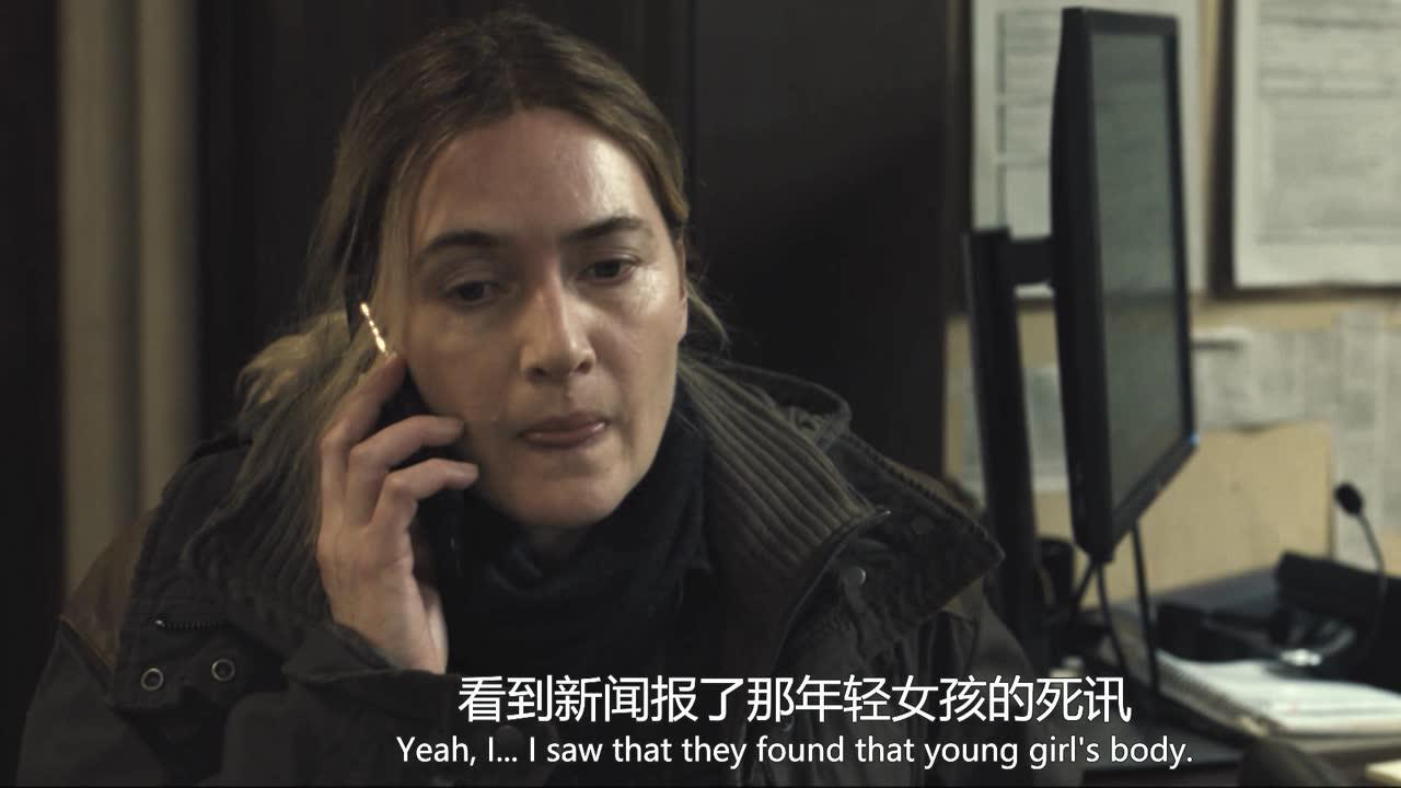 东城梦魇 2集