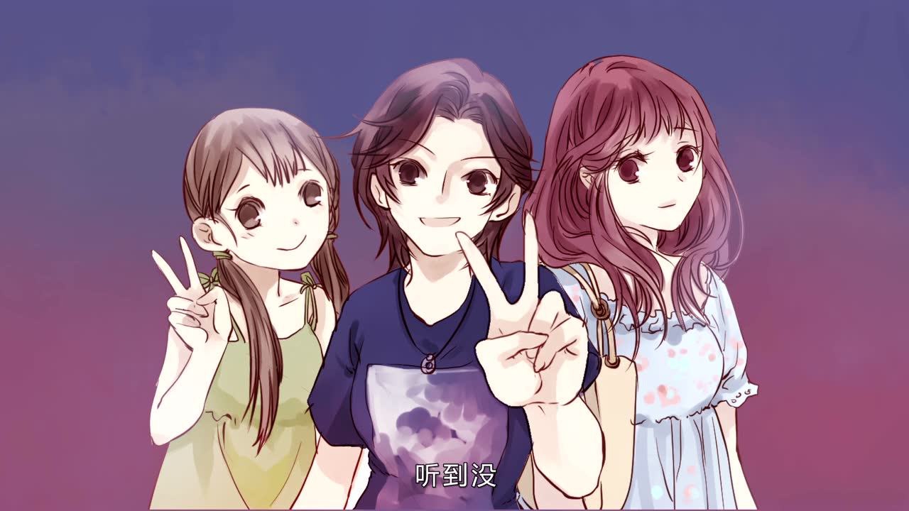 动态漫画&middot;哑舍 3集