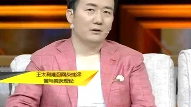 筷子兄弟走红后遭网络暴力