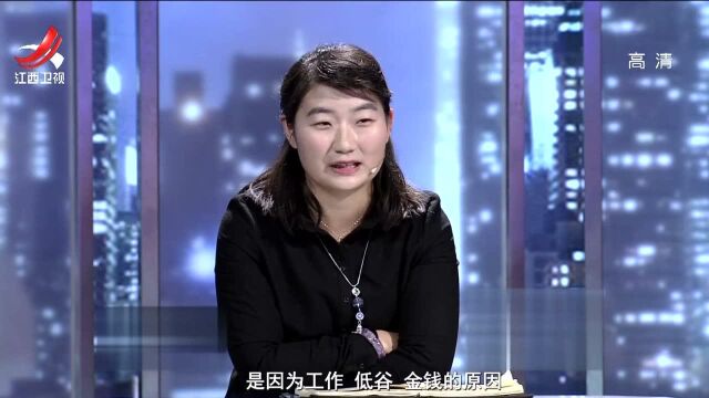 家庭主导的地位不同 背景差异让夫妻爱情越走越远精彩片段