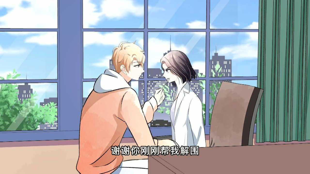 动态漫画&middot;契约冷妻不好惹 12集