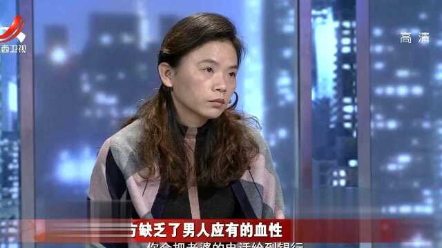 丈夫不解妻子突然提出离婚 妻子哭诉结婚是被逼迫的精彩片段