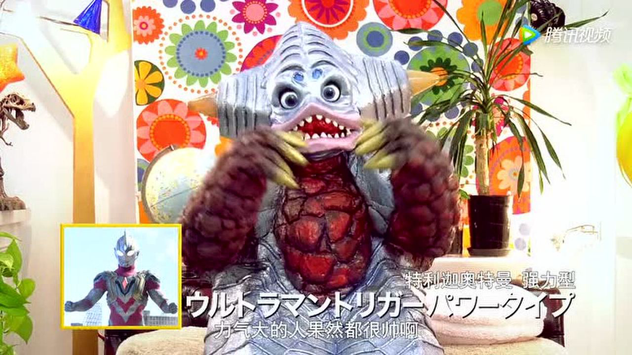 特利迦奥特曼[日语版] 7集