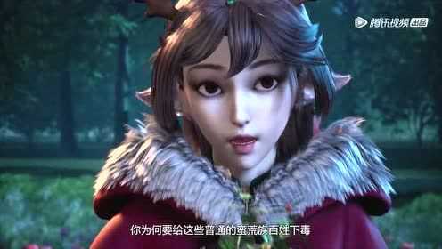 异世界中药铺 88集