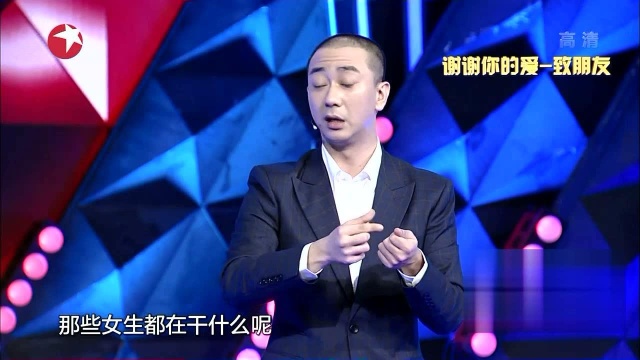 谢谢你的爱致朋友精彩片段