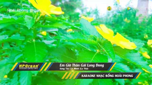 Em Giờ Th㢮 G㡩 Long 䐯ng  Tone Nữ