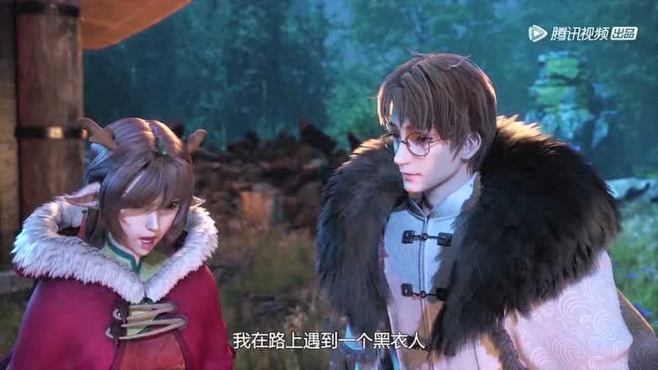 异世界中药铺 86集