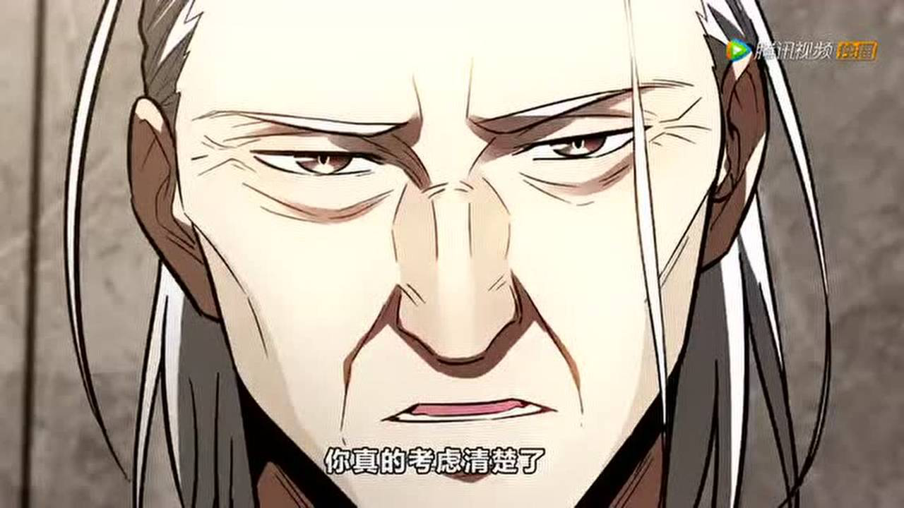 动态漫画&middot;全球高武 24集