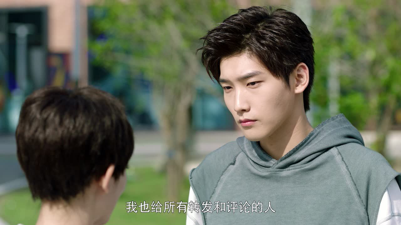 程序员那么可爱 1集