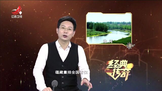 国宝探秘 千年金像的秘密精彩片段