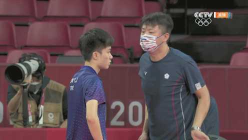 【回放】2020东京奥运会：乒乓球男单铜牌争夺赛 林昀儒vs奥恰洛夫 全场回放