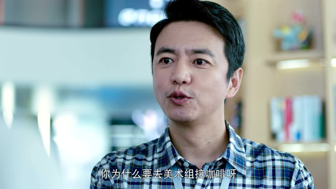 程序员那么可爱 2集
