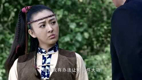 战寇 5集