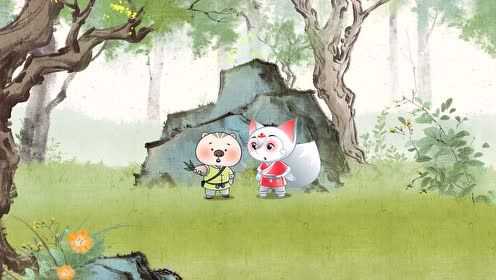 狐桃桃和老神仙 2集