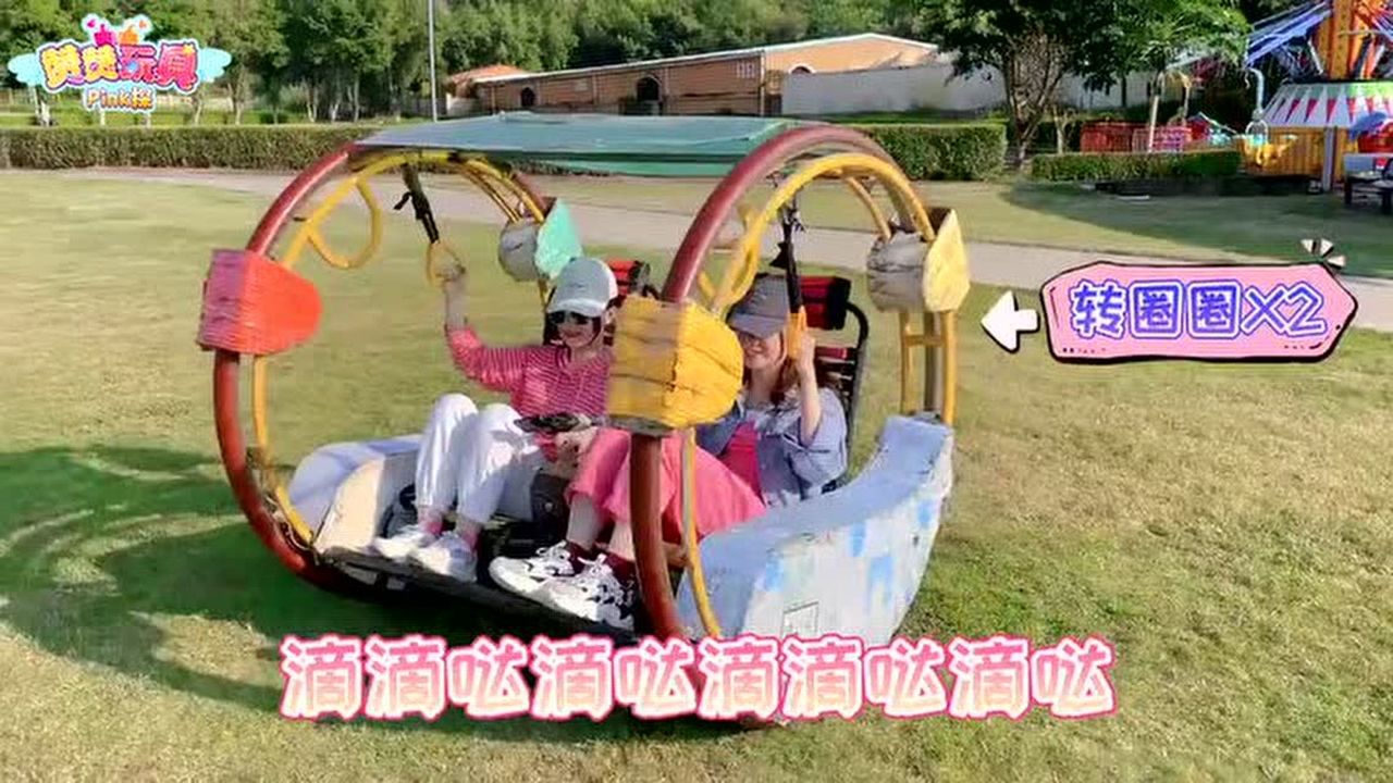 赞赞玩具Pink探：儿童乐园 29集