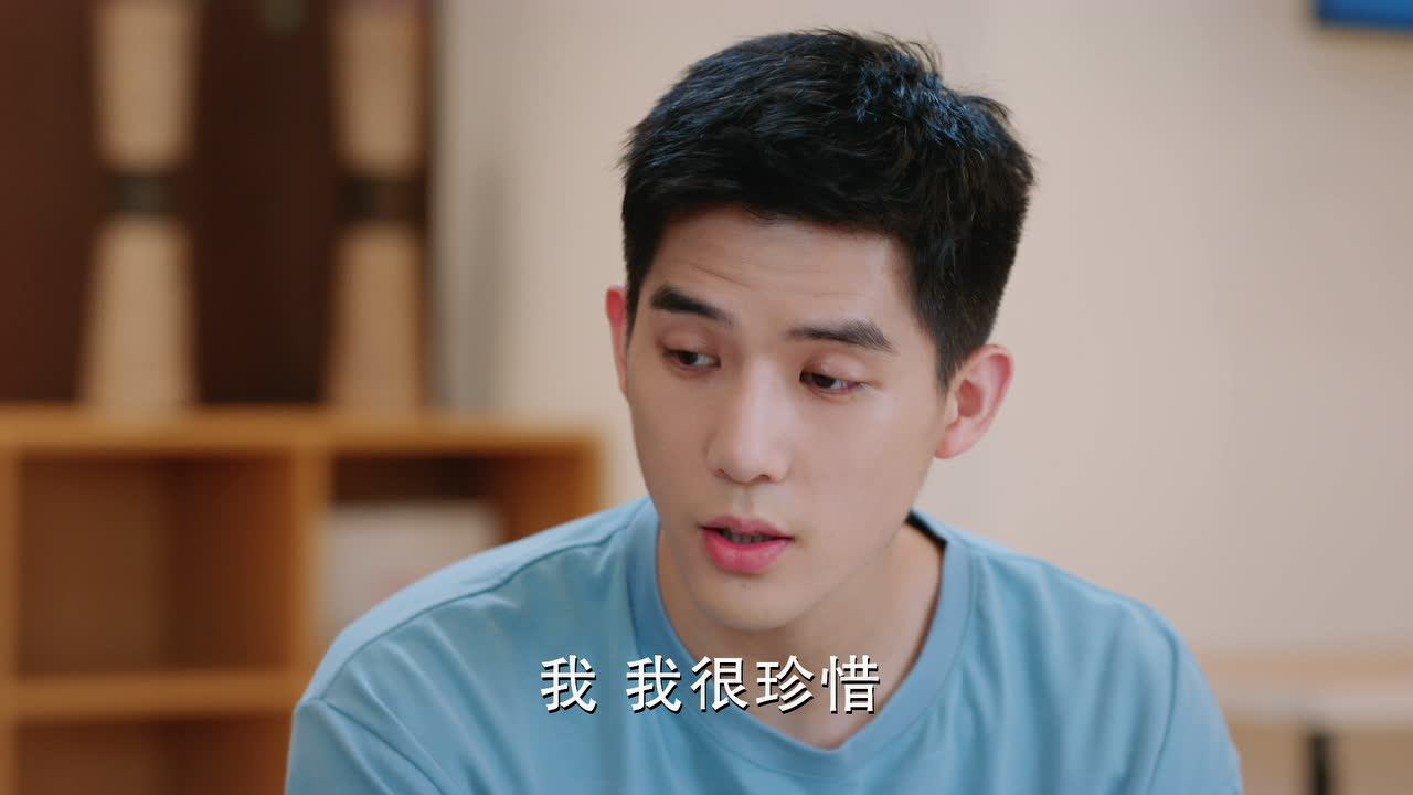 陪你逐风飞翔 1集