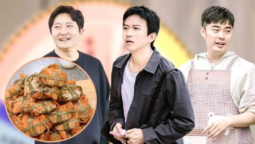 邓超陈赫郭京飞狂错歌词,螃蟹清零太心酸