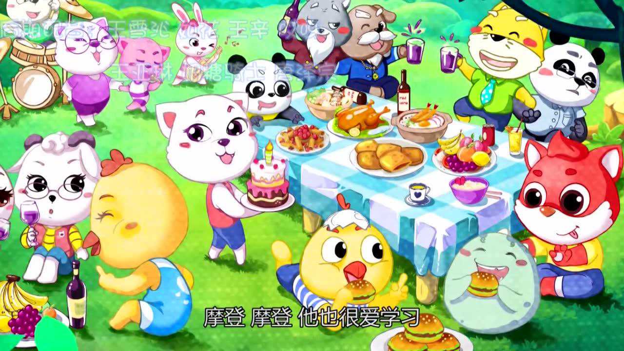 快乐摩登之幸福的家庭 13集