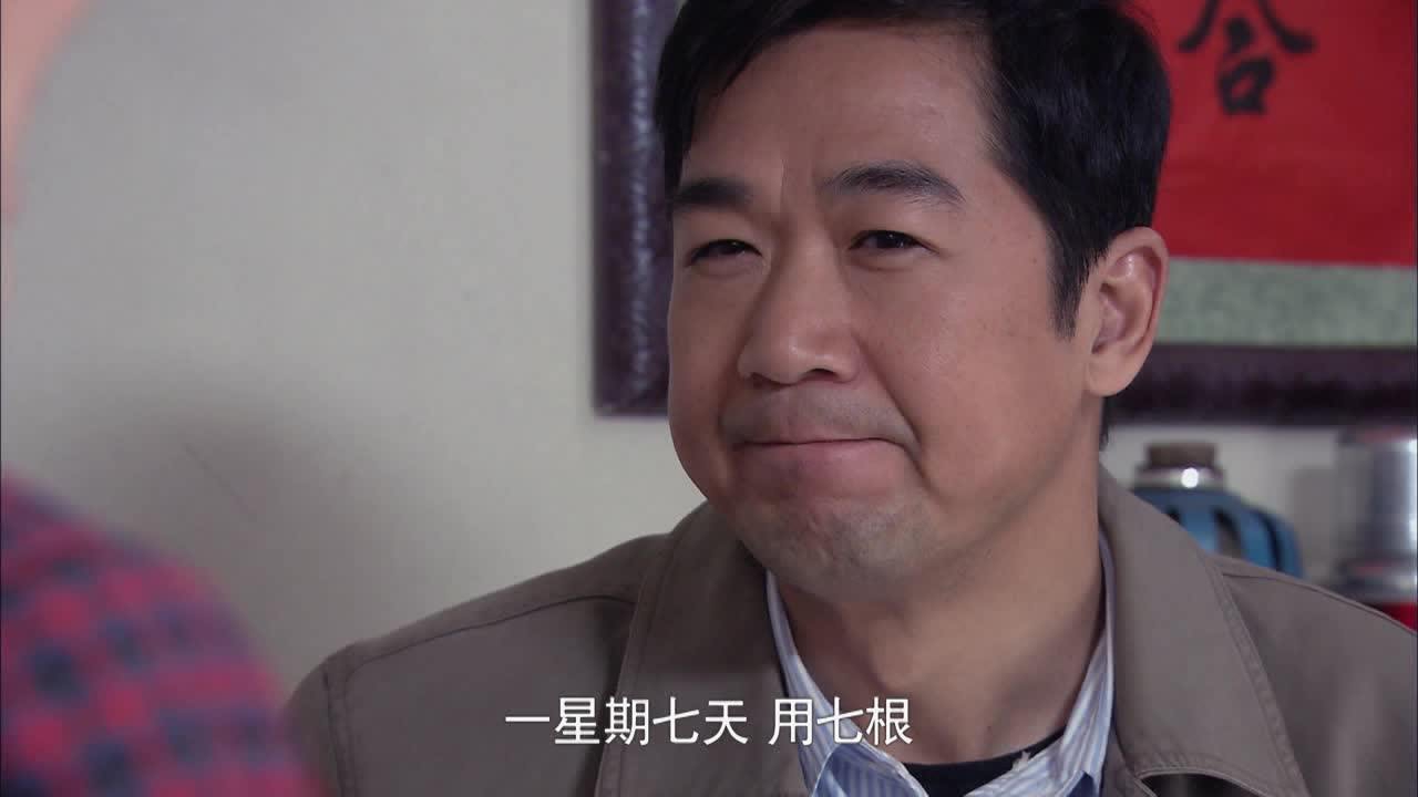 金婚 3集