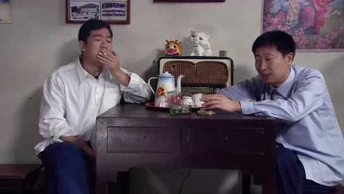 金婚 5集