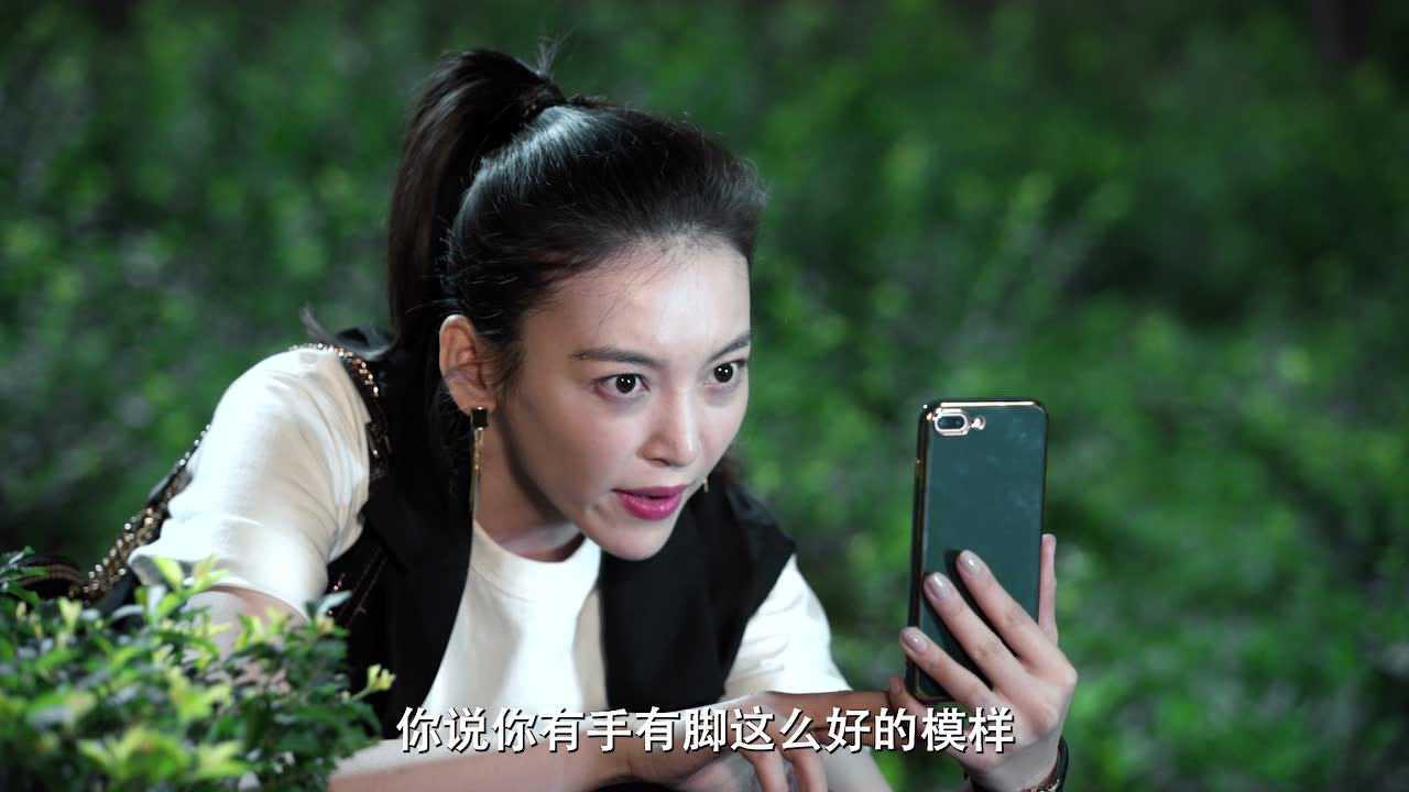 谈什么恋爱啊 1集