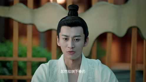 拜托了！别宠我 3集