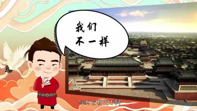 唐朝的皇宫是怎样的