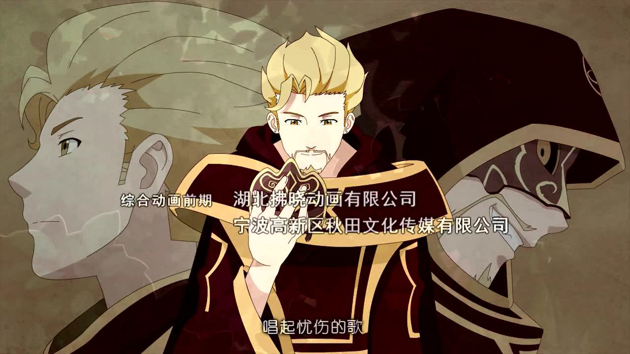 那萨尔丁第二季 90集