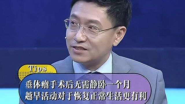 王镛斐医师鼓励病人术后第二天尽早下床活动