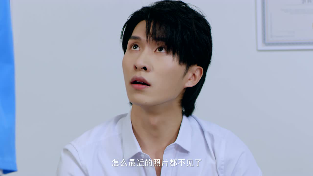 星降爱恋 7集