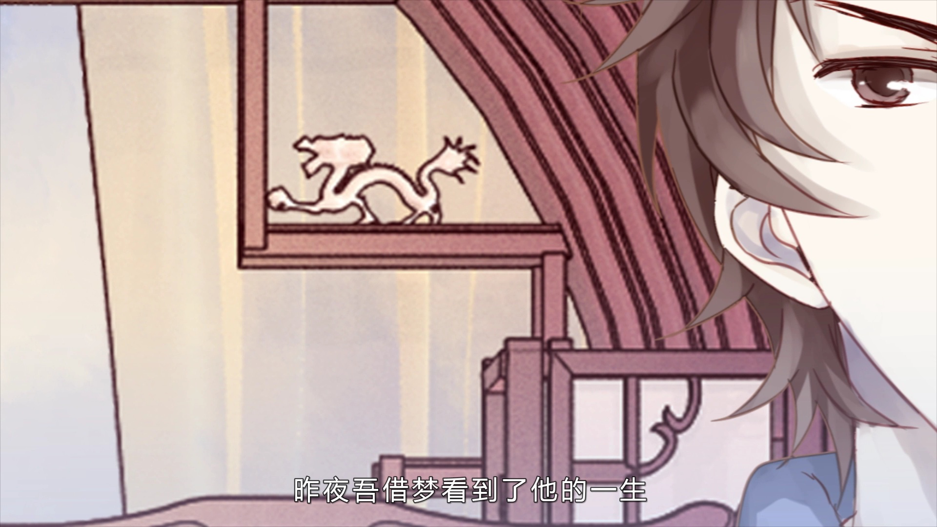 动态漫画&middot;哑舍 46集