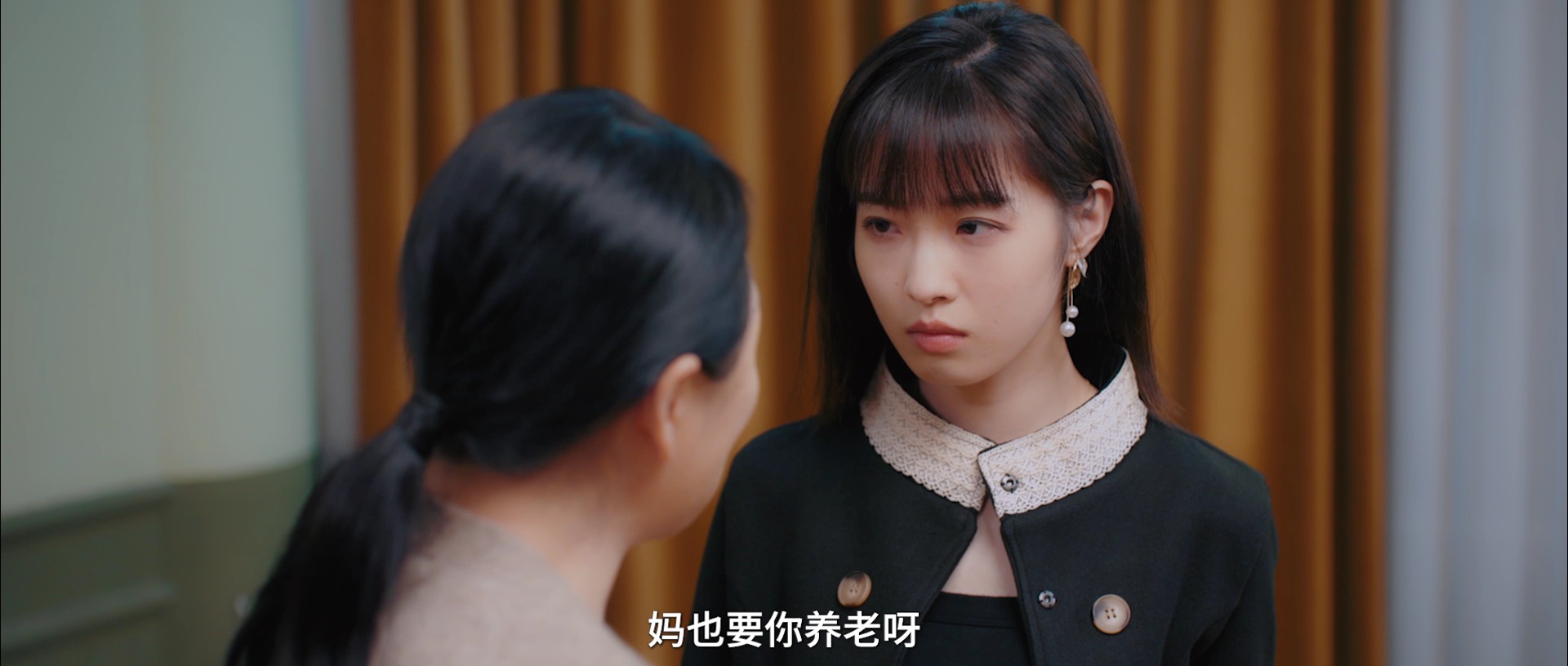 只是未婚妻的关系 14集