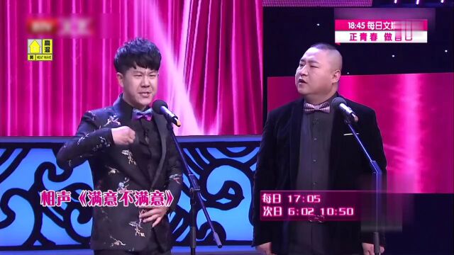 赵梓琳李明阳相声表演《代驾奇遇记》