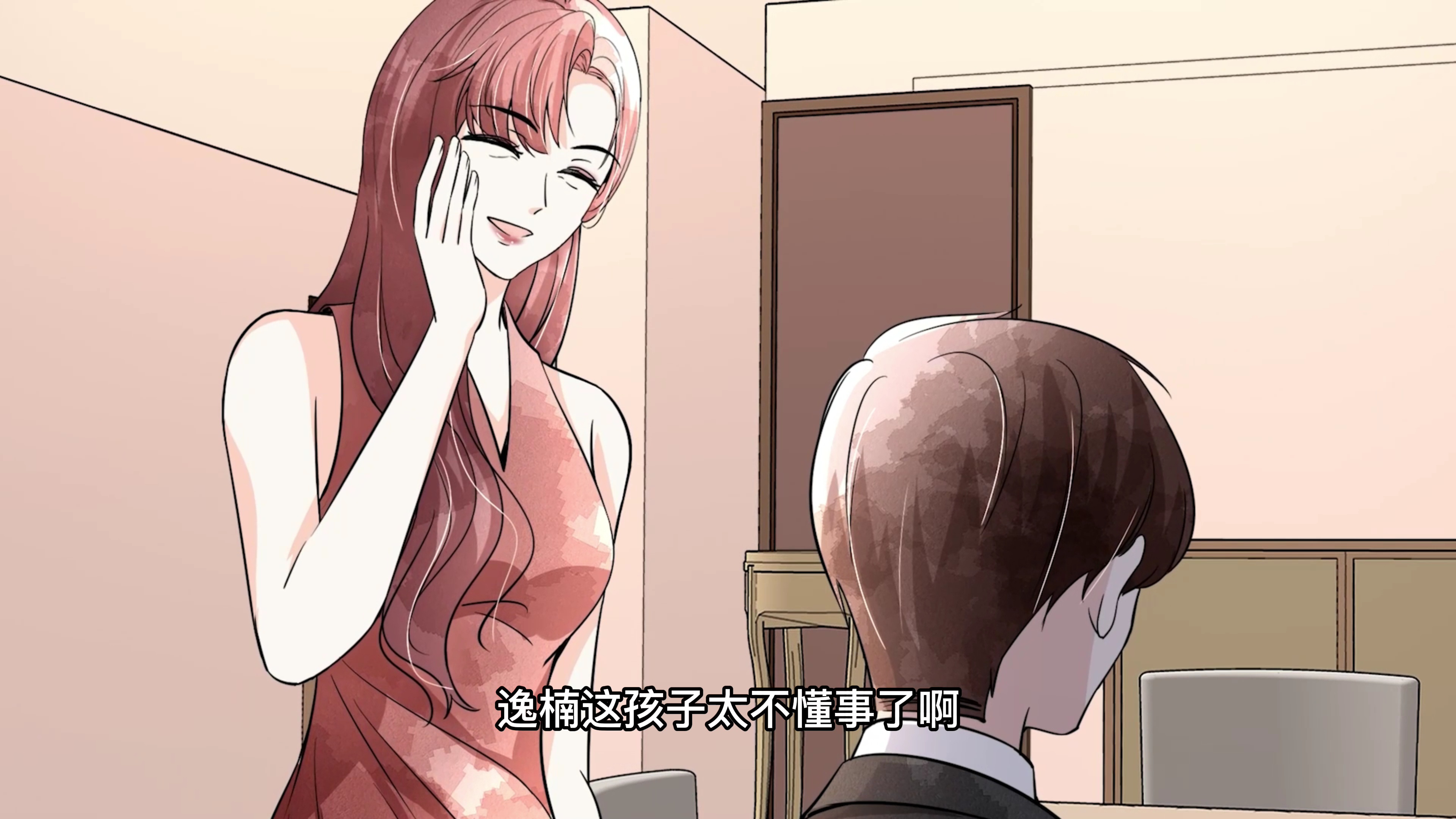 动态漫画&middot;契约冷妻不好惹 48集