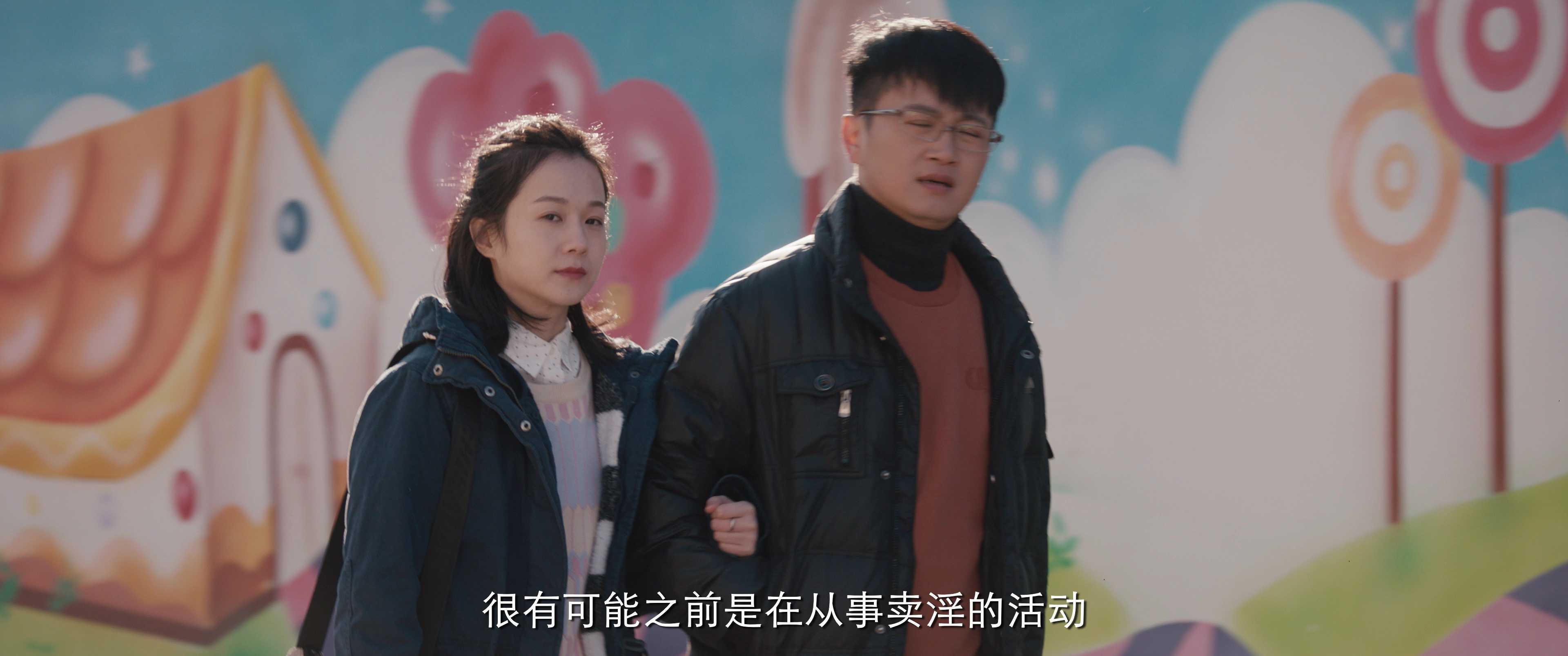 骨语2 18集