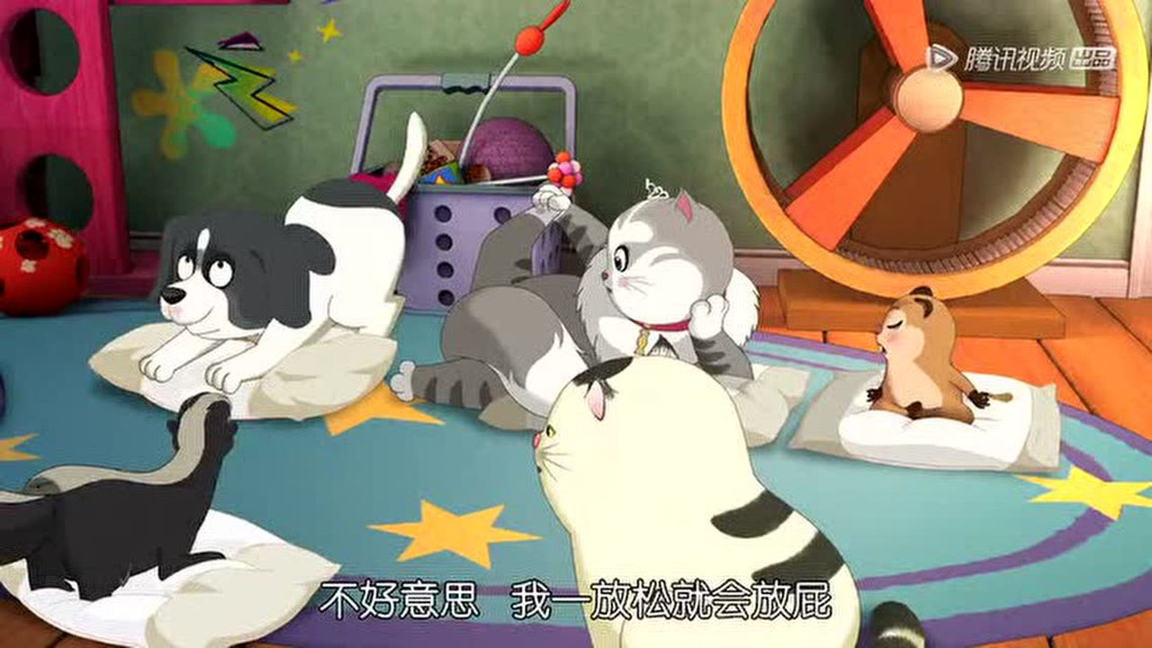 宠物旅店 13集