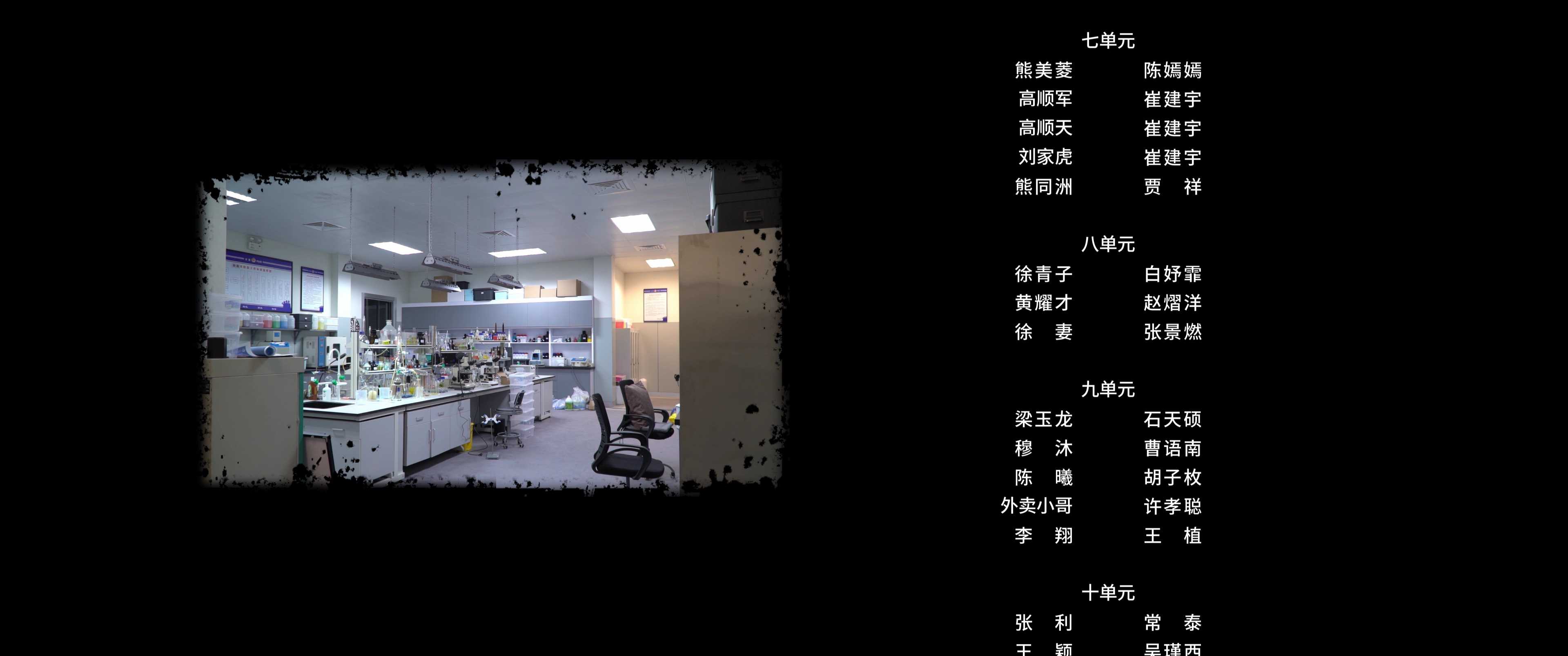 骨语2 21集
