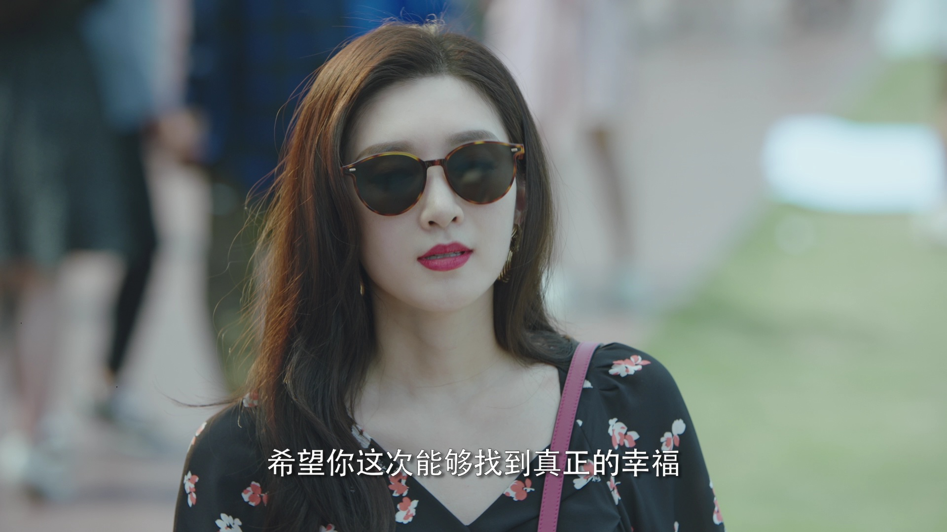 女士的法则 8集
