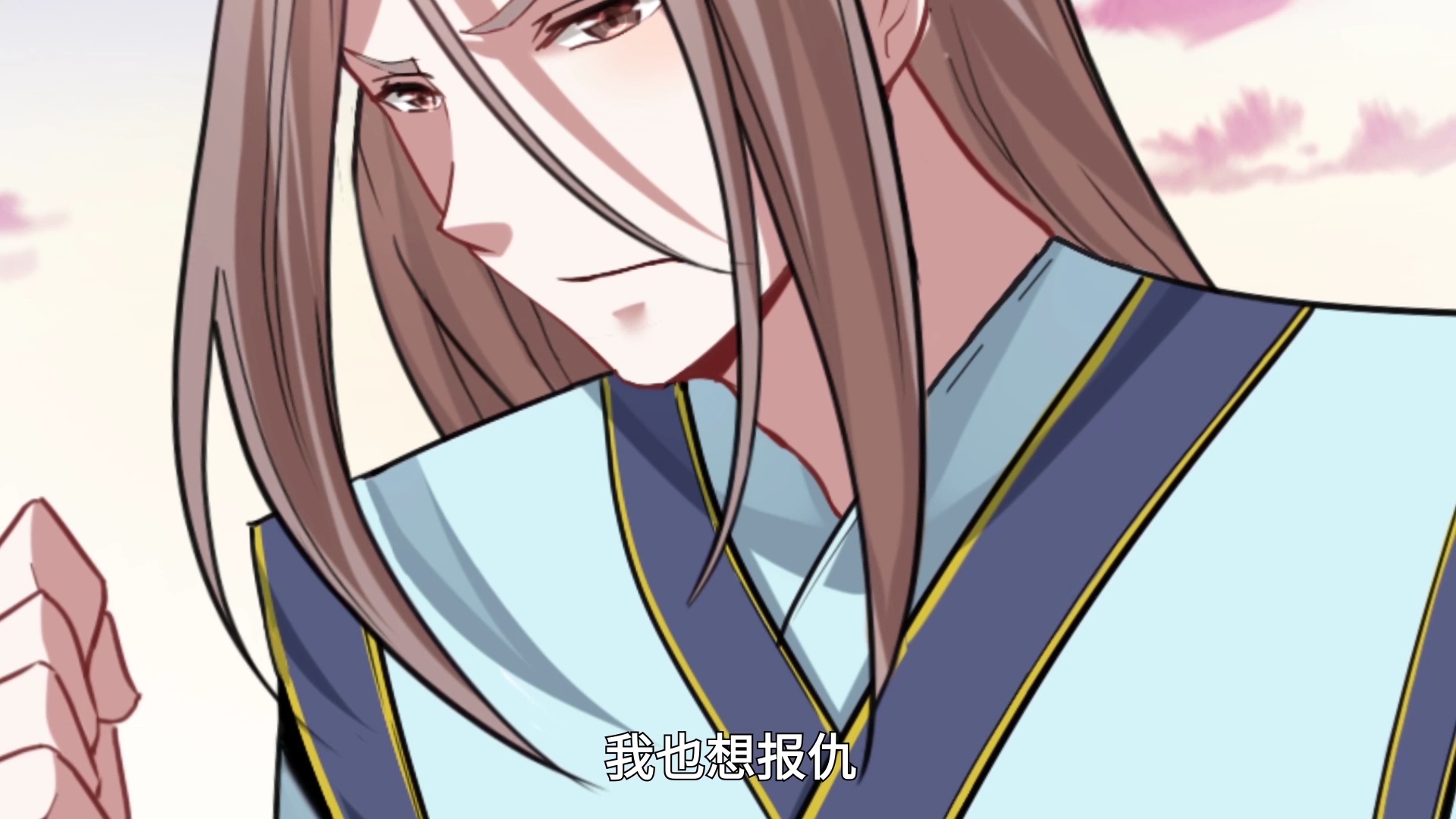 仙帝归来&middot;动态漫 8集