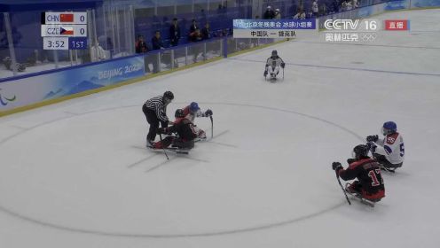 【回放】北京2022年冬残奥会：冰球小组赛B组中国VS捷克 全场回放